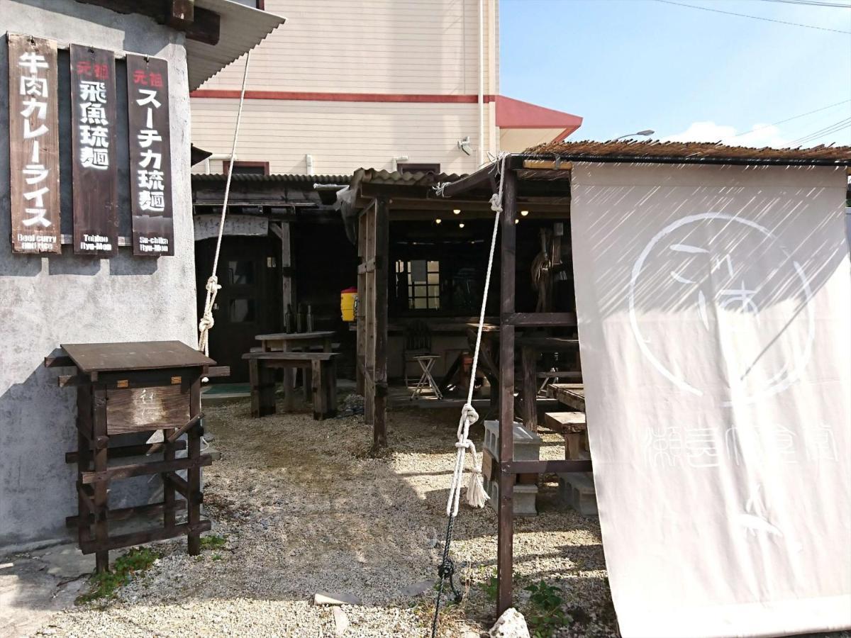 Kariyushi Condominium Resort Onna Maeda Base Dış mekan fotoğraf
